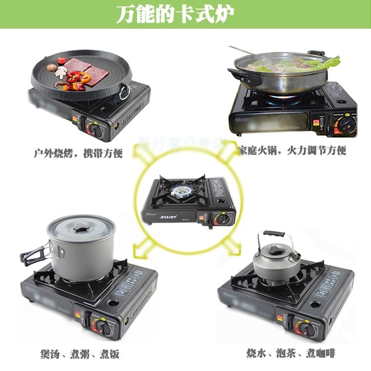 Outdoor Portable Foldable Gas Stove Dual Use Hiking Set Camping