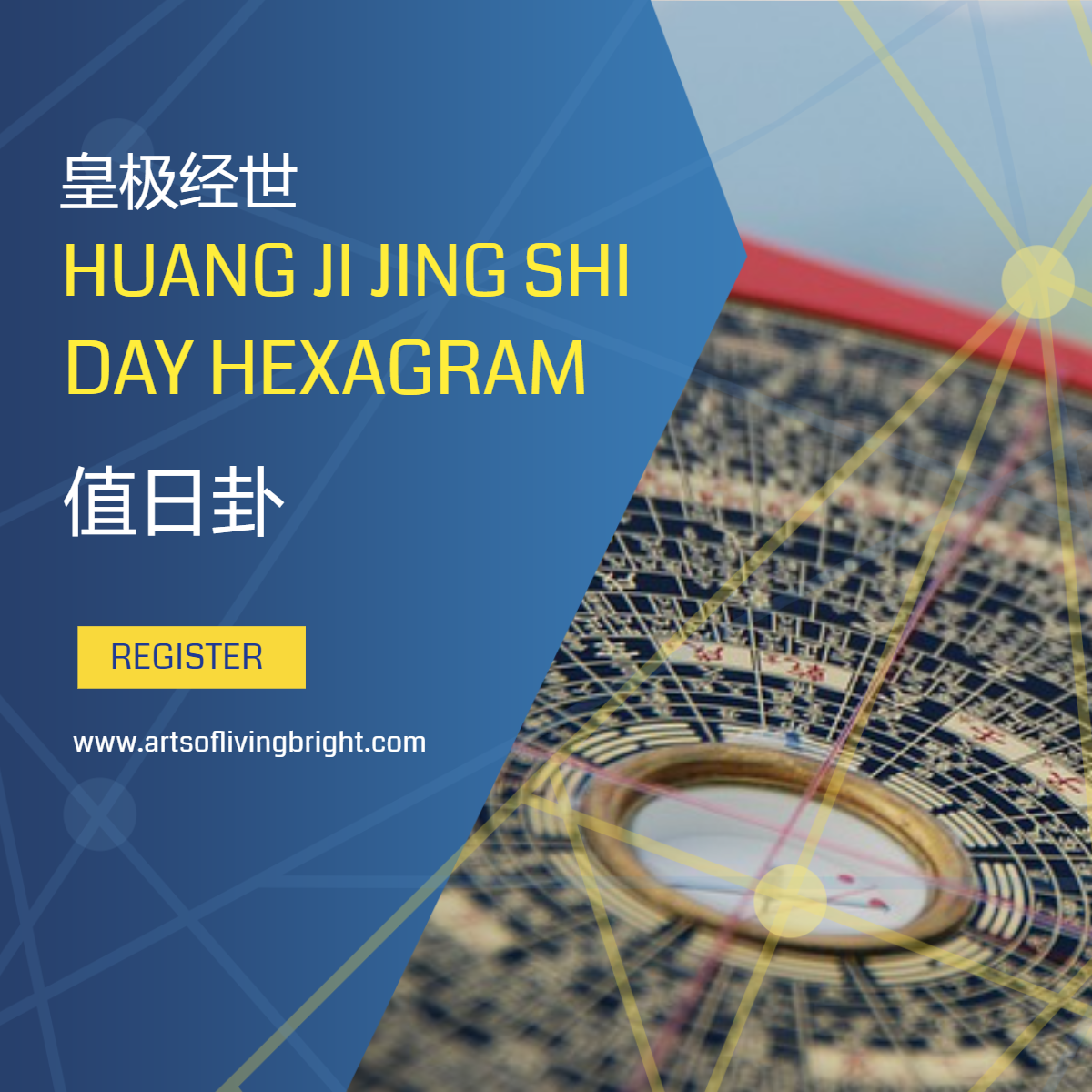 Huang Ji Jing Shi Day Hexagram