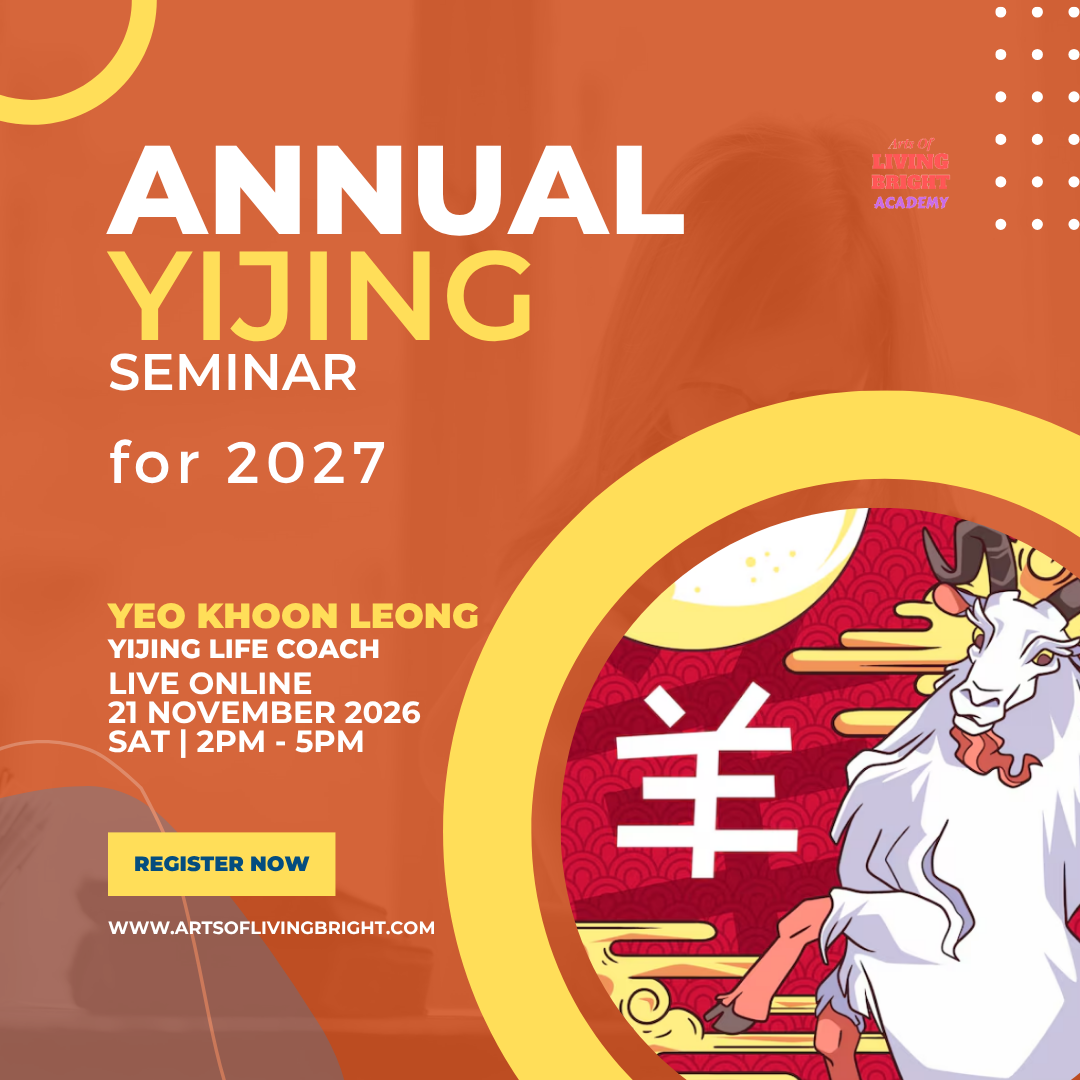 Annual Yijing Seminar for 2027